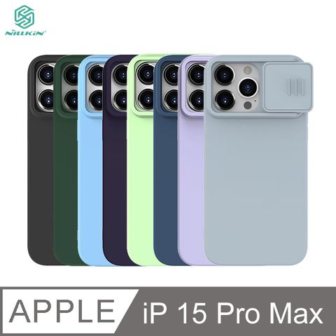 NILLKIN 耐爾金 Apple iPhone 15 Pro Max 潤鏡磁吸液態矽膠殼