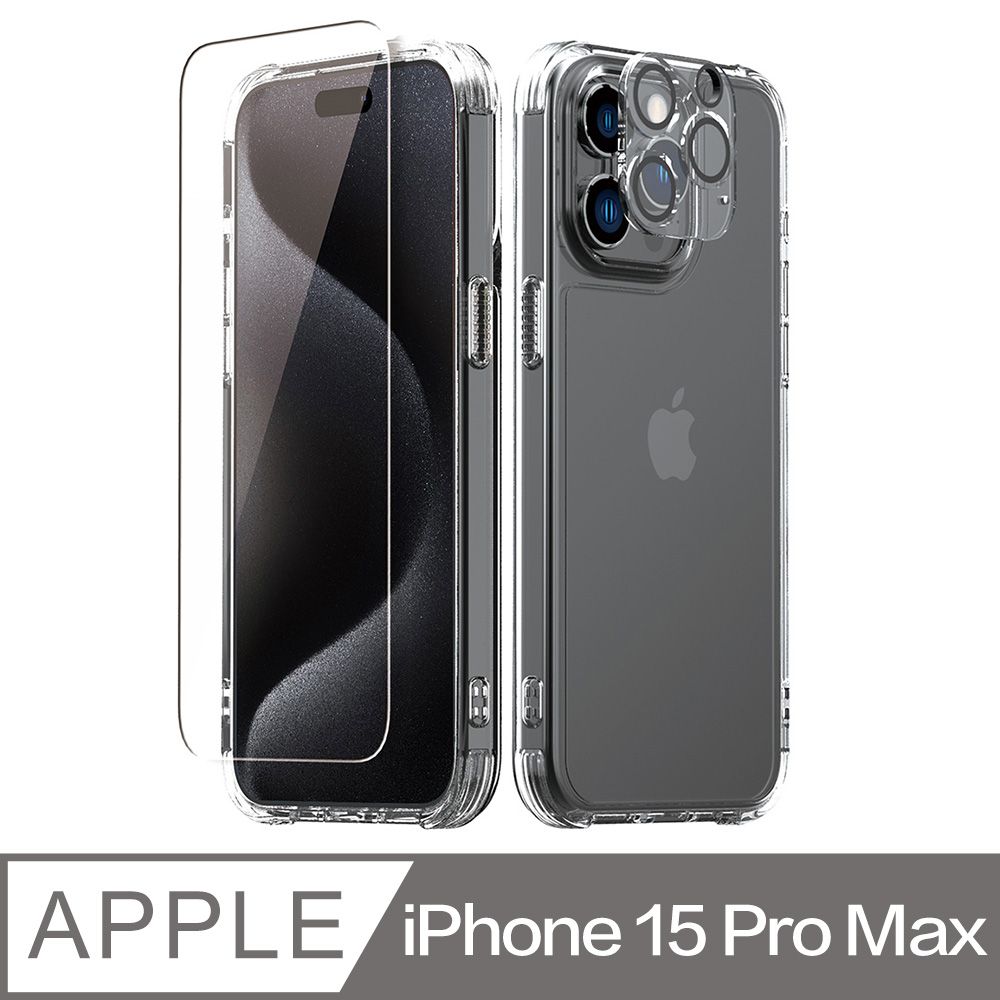 Araree  Apple iPhone 15 Pro Max 保護殼+保護貼(3合1超值組)