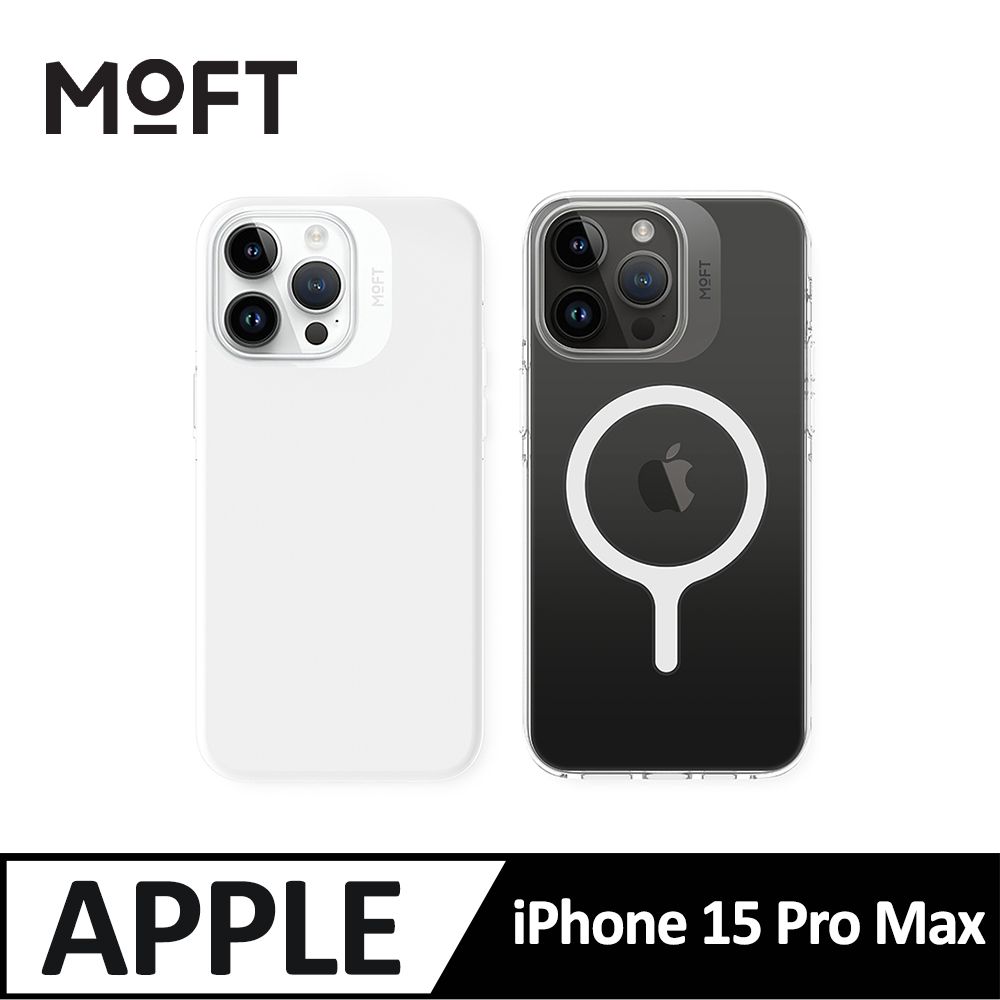 MOFT 磁吸手機保護殼 iPhone 15 Pro Max 系列