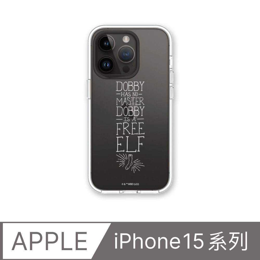 RHINOSHIELD 犀牛盾 iPhone 15系列Clear透明防摔手機殼哈利波特-多比是自由的小精靈