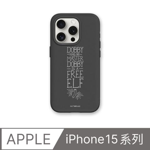 RHINOSHIELD 犀牛盾 iPhone 15系列SolidSuit防摔背蓋手機殼哈利波特-多比是自由的小精靈(多色可選)