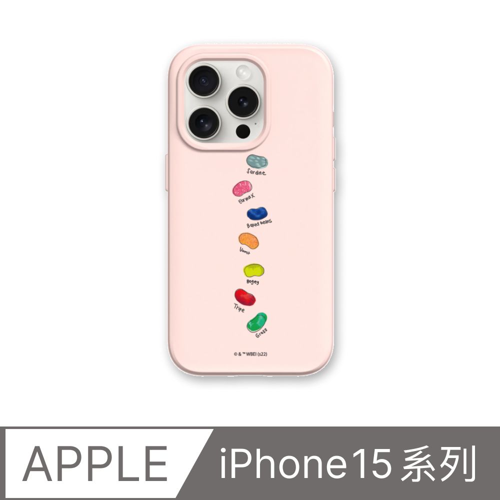 RHINOSHIELD 犀牛盾 iPhone 15系列SolidSuit防摔背蓋手機殼哈利波特-柏蒂全口味豆(多色可選)