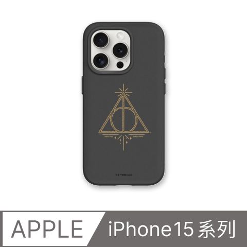 RHINOSHIELD 犀牛盾 iPhone 15系列SolidSuit防摔背蓋手機殼哈利波特-圖騰系列死神的聖物(多色可選)