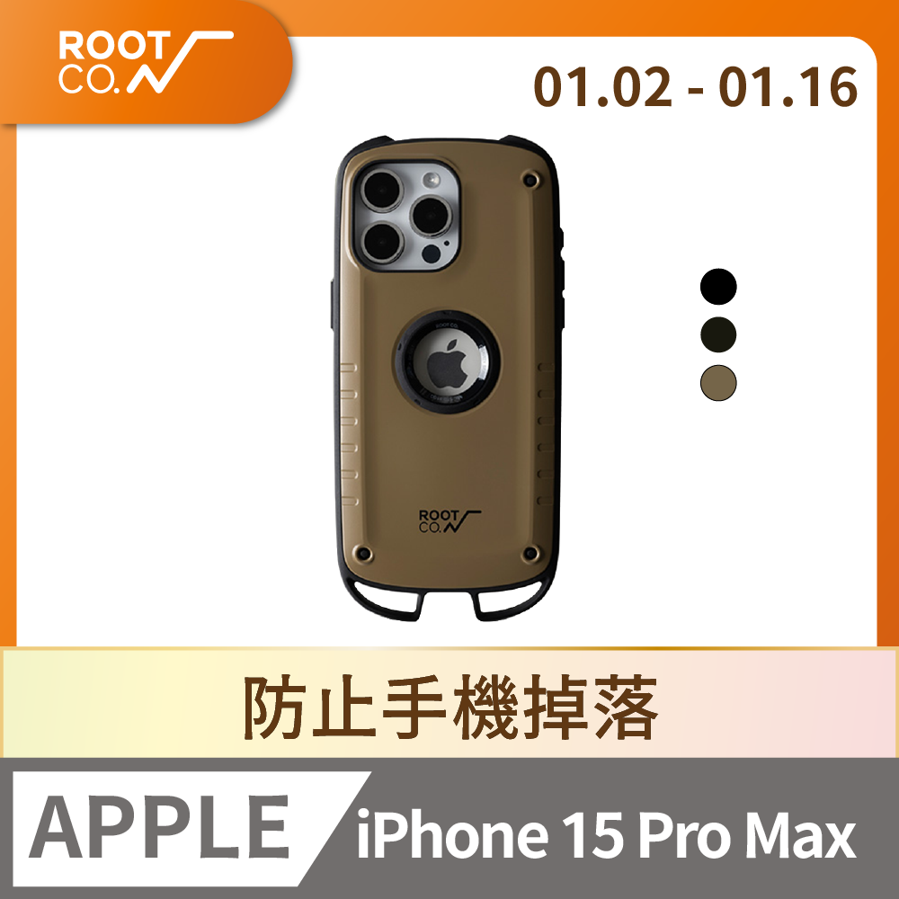 ROOT CO. 日本  iPhone 15 Pro Max下掛勾式防摔手機殼 - 共三色