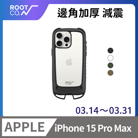 日本 ROOT CO. iPhone 15 Pro Max 雙掛勾式防摔手機殼 - 共四色