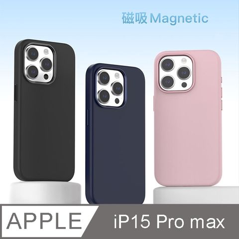 MoreSee 墨舍 iPhone 15 Pro Max 磁吸軍規防摔殼 尊爵黑