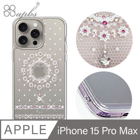 APBS iPhone 15 Pro Max 6.7吋防震雙料水晶彩鑽手機殼-我願意