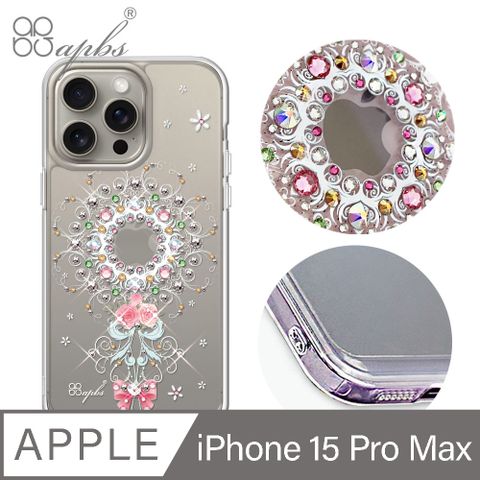 APBS iPhone 15 Pro Max 6.7吋防震雙料水晶彩鑽手機殼-101次求婚