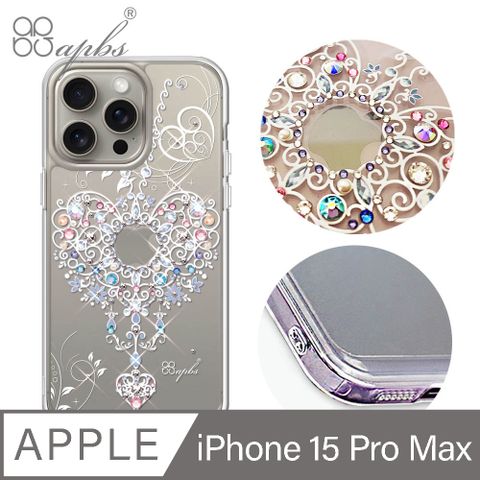 APBS iPhone 15 Pro Max 6.7吋防震雙料水晶彩鑽手機殼-永恆愛鍊