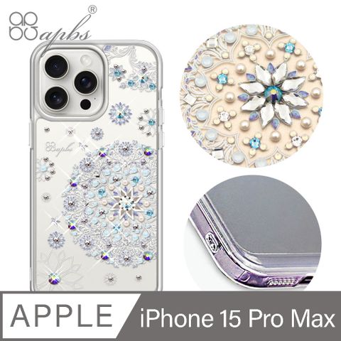 APBS iPhone 15 Pro Max 6.7吋防震雙料水晶彩鑽手機殼-天使心