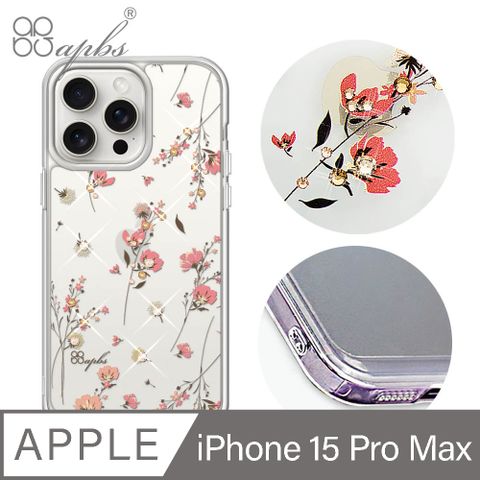 APBS iPhone 15 Pro Max 6.7吋防震雙料水晶彩鑽手機殼-小清新-月見花