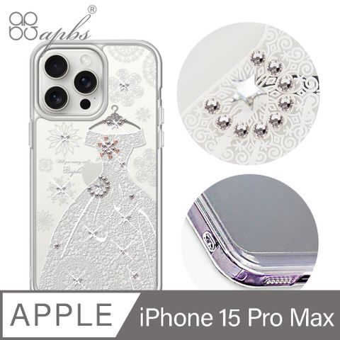 APBS iPhone 15 Pro Max 6.7吋防震雙料水晶彩鑽手機殼-禮服