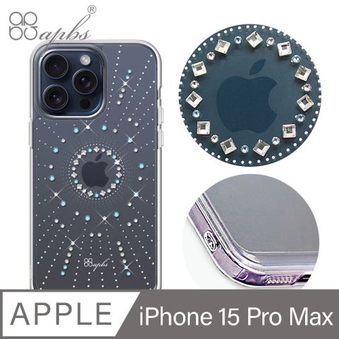 APBS iPhone 15 Pro Max 6.7吋防震雙料水晶彩鑽手機殼-璀璨星空