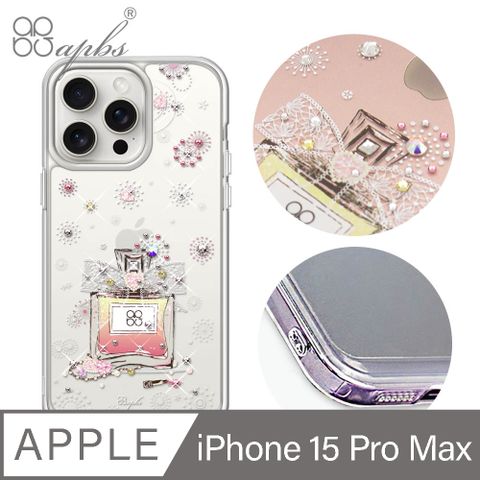 APBS iPhone 15 Pro Max 6.7吋防震雙料水晶彩鑽手機殼-維也納馨香