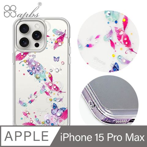 APBS iPhone 15 Pro Max 6.7吋防震雙料水晶彩鑽手機殼-夢境之翼