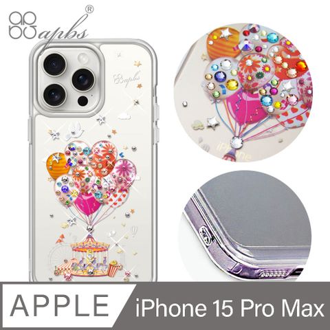 APBS iPhone 15 Pro Max 6.7吋防震雙料水晶彩鑽手機殼-夢想氣球