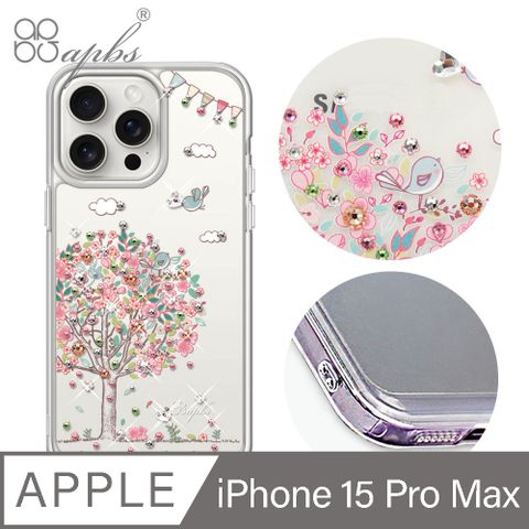 APBS iPhone 15 Pro Max 6.7吋防震雙料水晶彩鑽手機殼-相愛