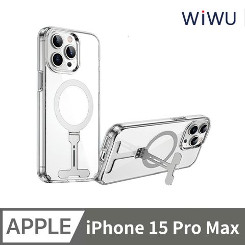 WiWU 太空系列磁吸支架手機殼 iPhone 15 Pro Max 6.7吋