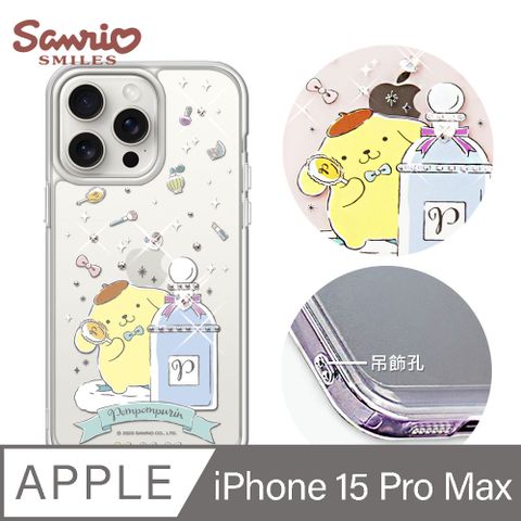 APBS 三麗鷗 iPhone 15 Pro Max 6.7吋防震雙料水晶彩鑽手機殼-香水布丁狗