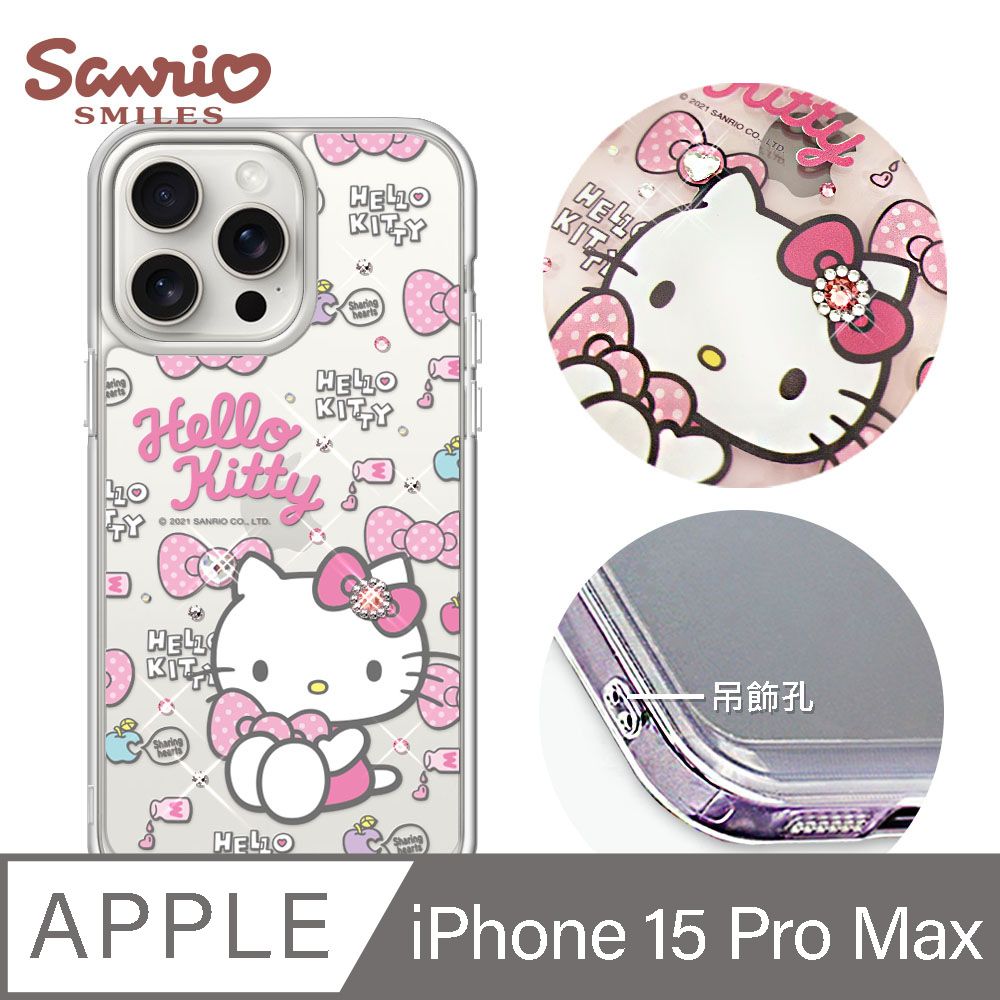 APBS 三麗鷗 iPhone 15 Pro Max 6.7吋防震雙料水晶彩鑽手機殼-凱蒂粉幸運