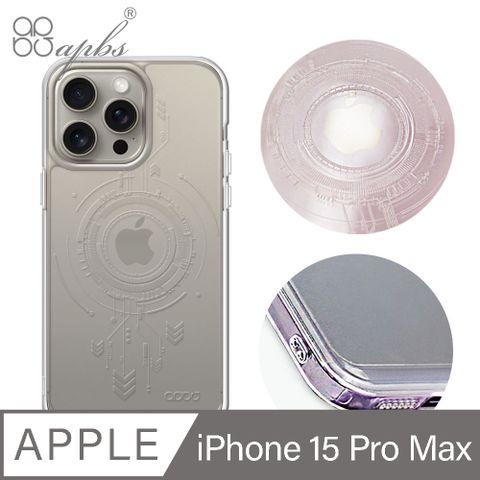 APBS iPhone 15 Pro Max 6.7吋 浮雕感防震雙料手機殼-啟動