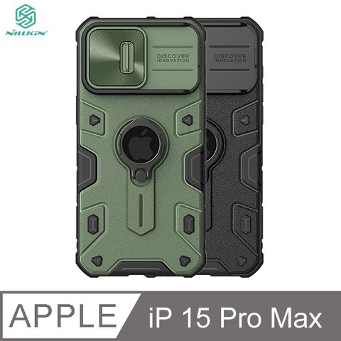 NILLKIN 耐爾金 Apple iPhone 15 Pro Max 黑犀保護殼(金屬蓋款)