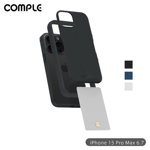 iPhone 15 Pro Max 6.7吋 MagSafe感應式卡槽防摔保護殼新型專利結構無須取出卡片可支援無線充電便利退卡槽一推換卡，卡片隱身殼內，玻璃磨砂背蓋防指紋