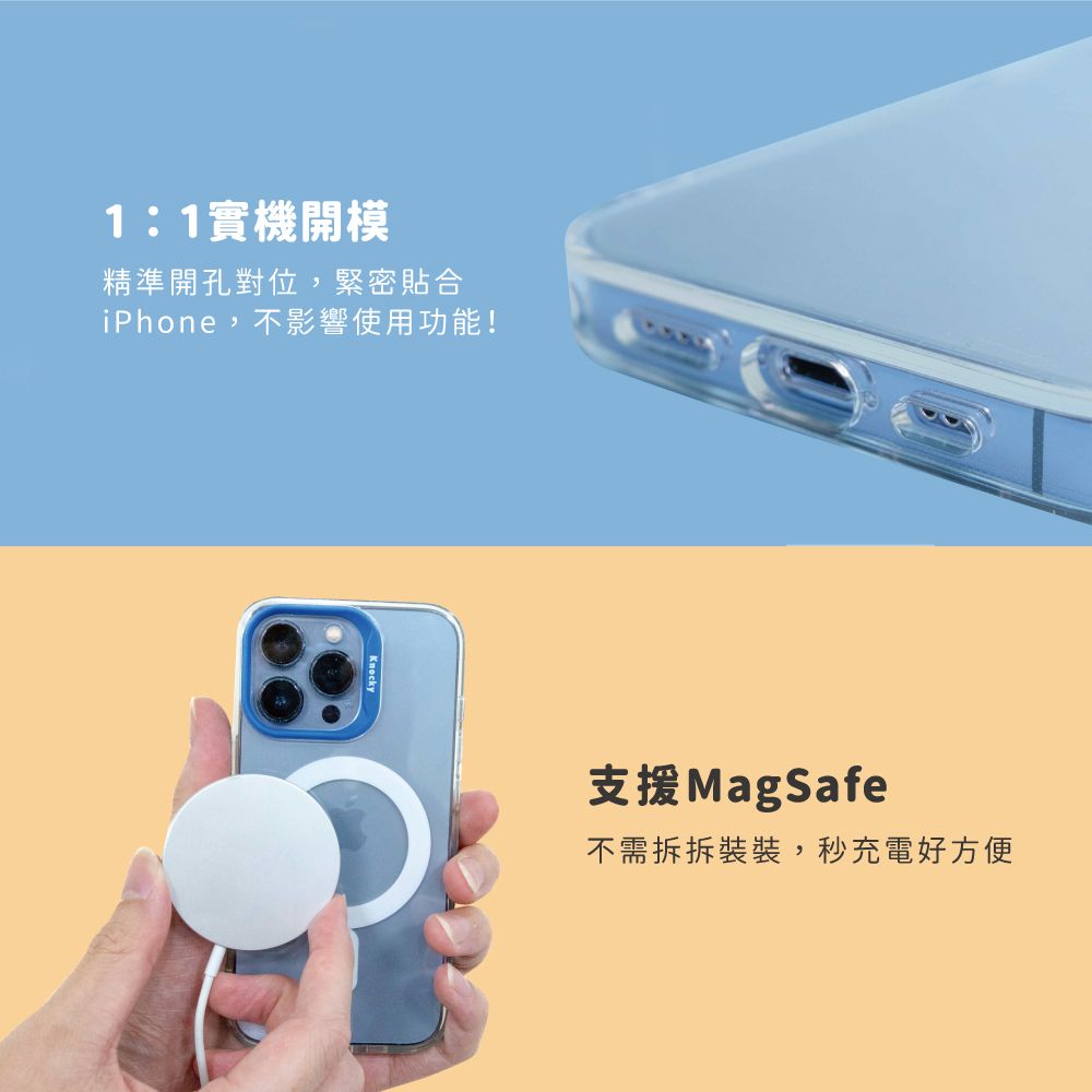 Knocky 原創 iPhone 15 Pro max 防摔透明手機保護殼 Kncase-Clear支援MagSafe