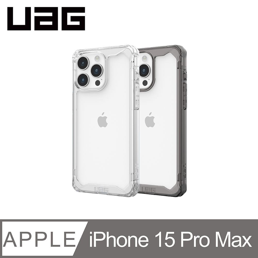 UAG iPhone 15 Pro Max 耐衝擊保護殼(按鍵式)-全透款