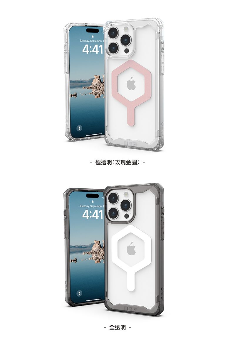 Tuesday, September 14:41極透明(玫瑰金圈)-Tuesday, September4:41- 全透明 -