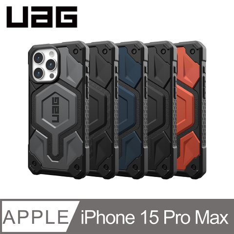 UAG iPhone 15 Pro Max 磁吸式頂級版耐衝擊保護殼(按鍵式)