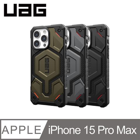 UAG iPhone 15 Pro Max 磁吸式頂級(特仕)版耐衝擊保護殼(按鍵式)