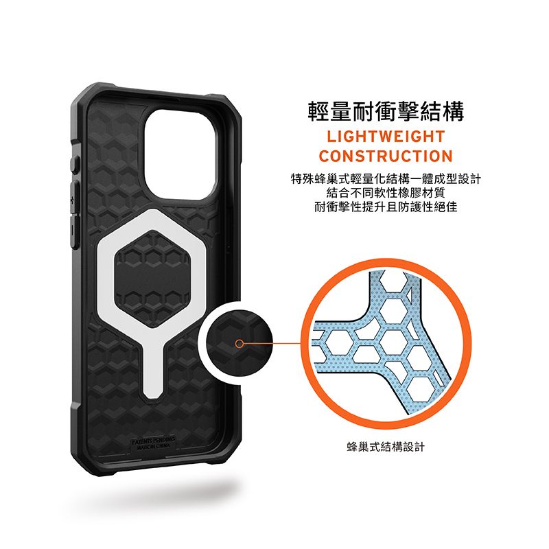 PENDG IN 輕量耐衝擊結構LIGHTWEIGHTCONSTRUCTION特殊蜂巢式輕量化結構一體成型設計結合不同軟性橡膠材質耐衝擊性提升且防護性絕佳蜂巢式結構設計