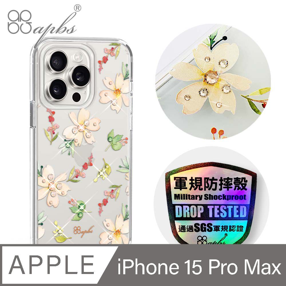 APBS iPhone 15 Pro Max 6.7吋輕薄軍規防摔水晶彩鑽手機殼-小清新-櫻花