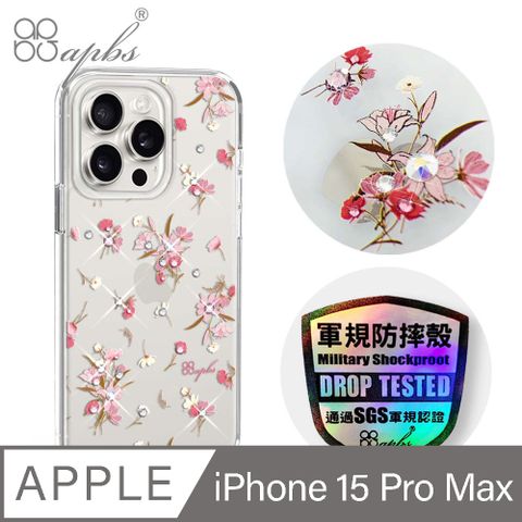 APBS iPhone 15 Pro Max 6.7吋輕薄軍規防摔水晶彩鑽手機殼-小清新-蘆莉草