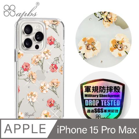 APBS iPhone 15 Pro Max 6.7吋輕薄軍規防摔水晶彩鑽手機殼-小清新-玫瑰園