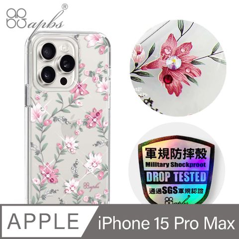 APBS iPhone 15 Pro Max 6.7吋輕薄軍規防摔水晶彩鑽手機殼-小清新-粉劍蘭