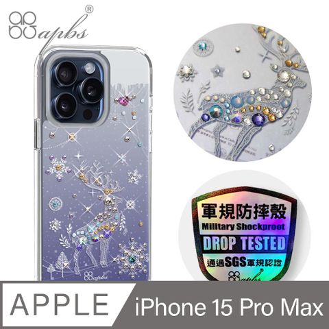 APBS iPhone 15 Pro Max 6.7吋輕薄軍規防摔水晶彩鑽手機殼-魔法麋鹿