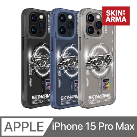 SKINARMA iPhone 15 Pro Max Bolt 閃電漩渦磁吸防摔手機殼 附掛繩環