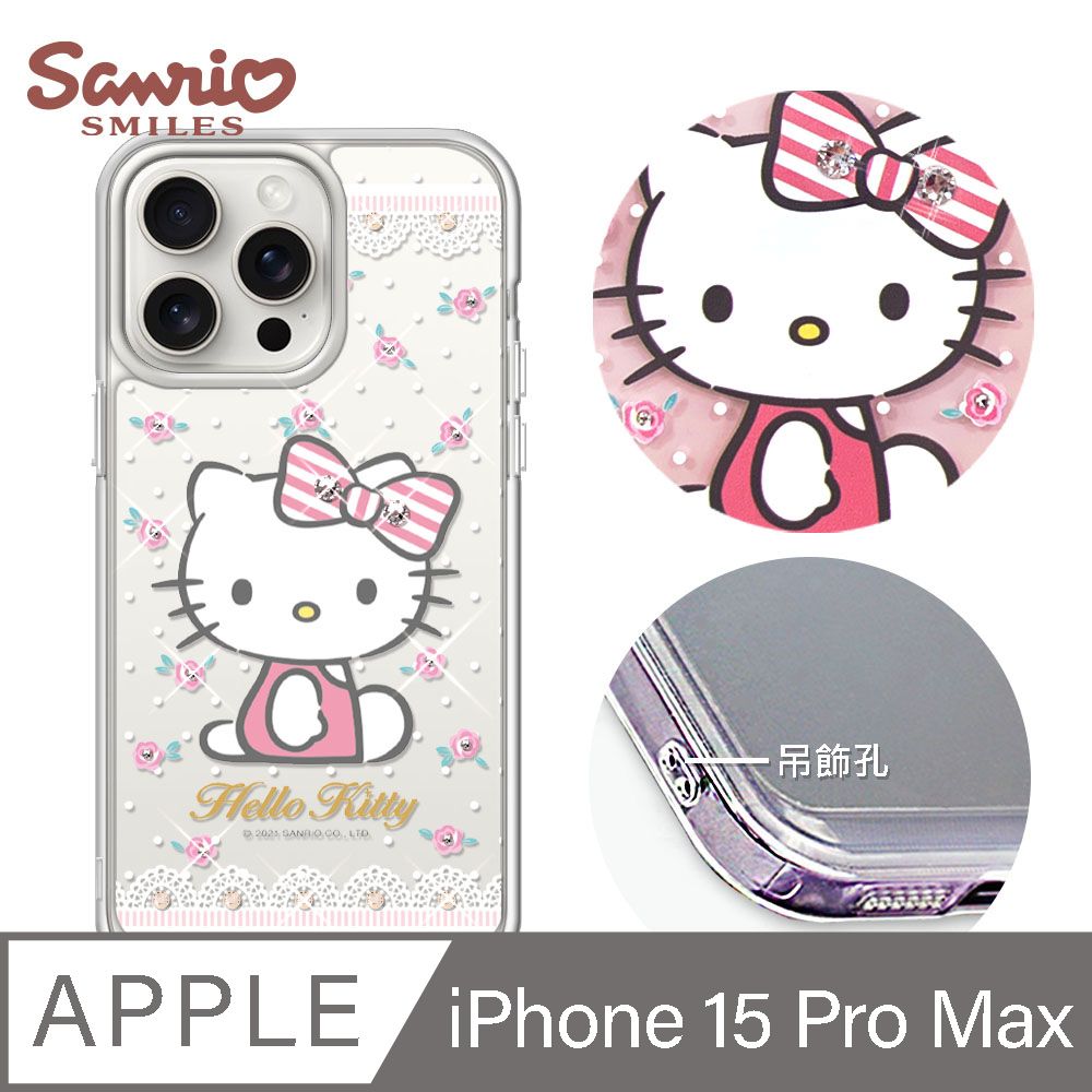 APBS 三麗鷗 iPhone 15 Pro Max 6.7吋防震雙料水晶彩鑽手機殼-凱蒂蕾絲夢