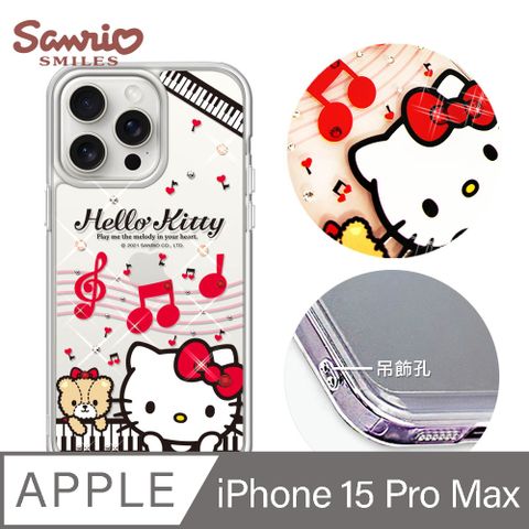 APBS 三麗鷗 iPhone 15 Pro Max 6.7吋防震雙料水晶彩鑽手機殼-凱蒂協奏曲