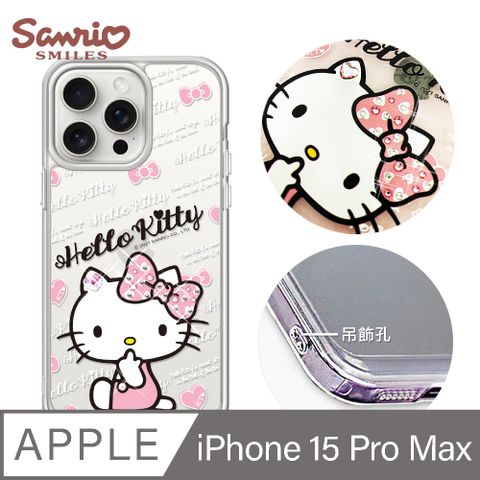 APBS 三麗鷗 iPhone 15 Pro Max 6.7吋防震雙料水晶彩鑽手機殼-凱蒂呆呆萌