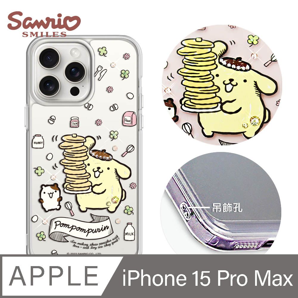 APBS 三麗鷗 iPhone 15 Pro Max 6.7吋防震雙料水晶彩鑽手機殼-鬆餅布丁狗