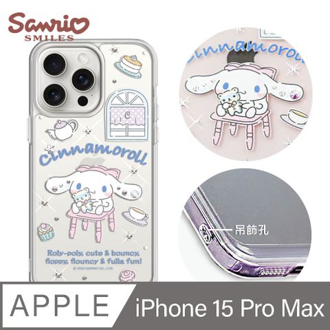 APBS 三麗鷗 iPhone 15 Pro Max 6.7吋防震雙料水晶彩鑽手機殼-午茶大耳狗