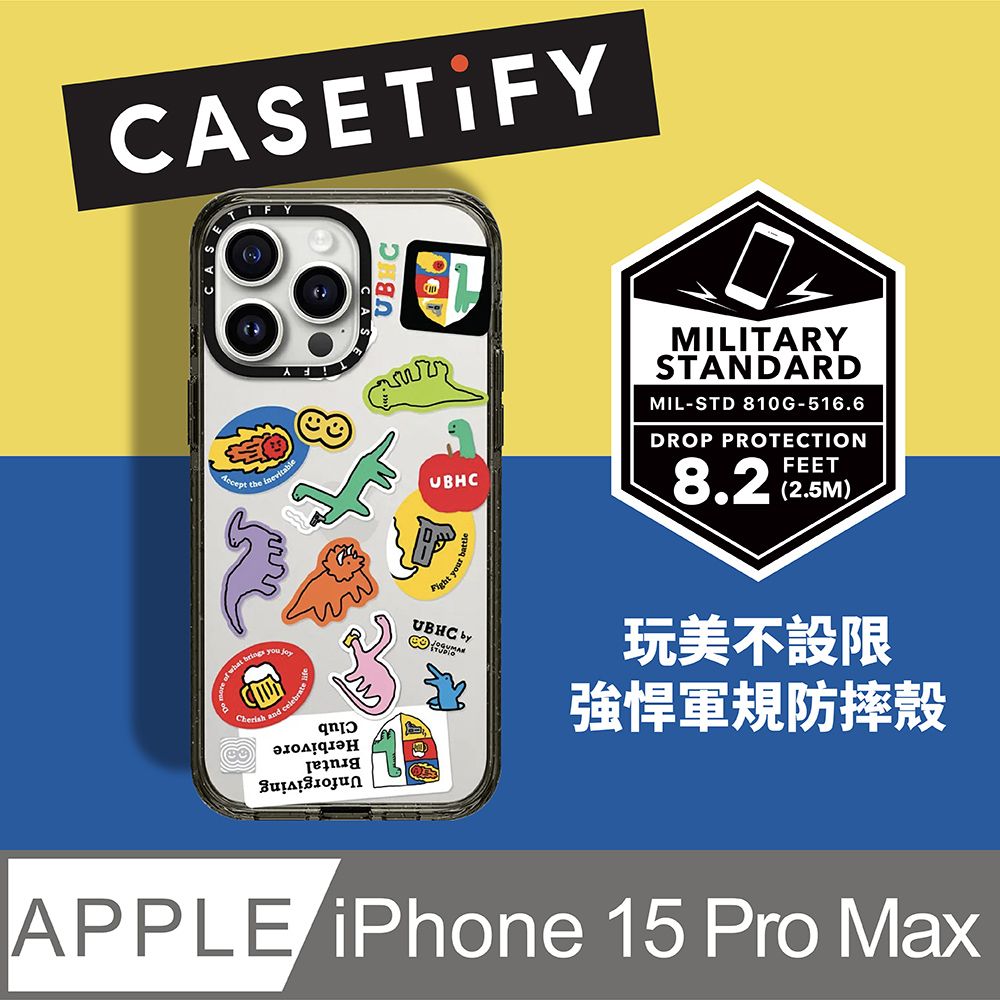 Casetify  iPhone 15 Pro Max 耐衝擊保護殼-小恐龍貼紙