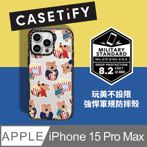 Casetify iPhone 15 Pro Max 耐衝擊保護殼-爆米花短尾矮袋鼠