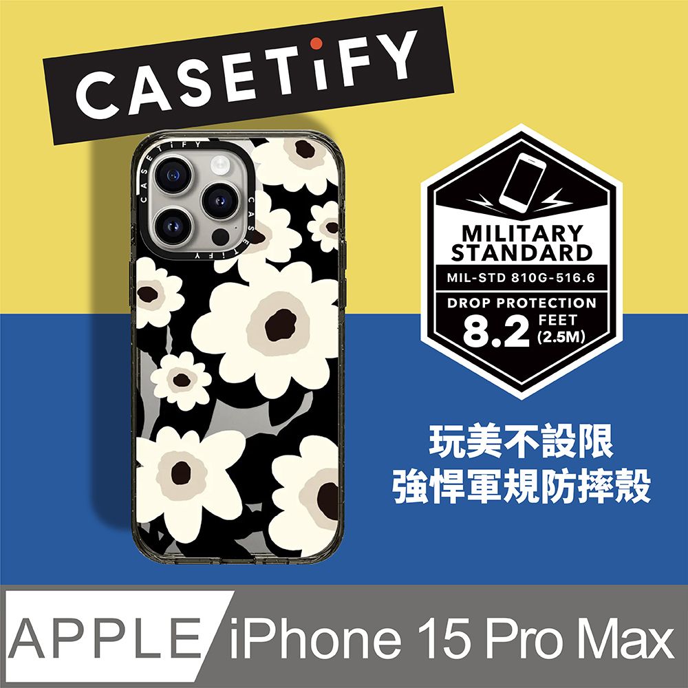 CASETiFY iPhone 15 Pro Max 耐衝擊保護殼-罌粟花- PChome 24h購物