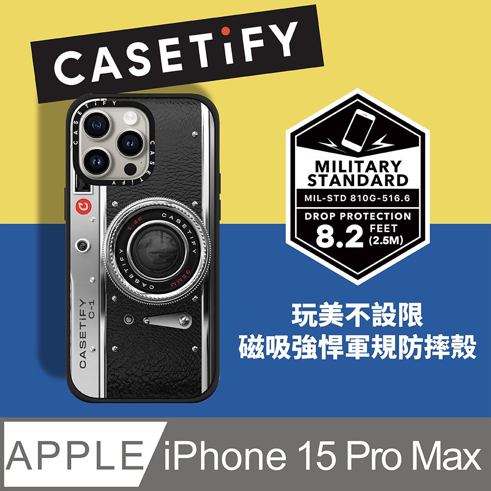 Casetify  iPhone 15 Pro Max 磁吸耐衝擊保護殼-復古相機