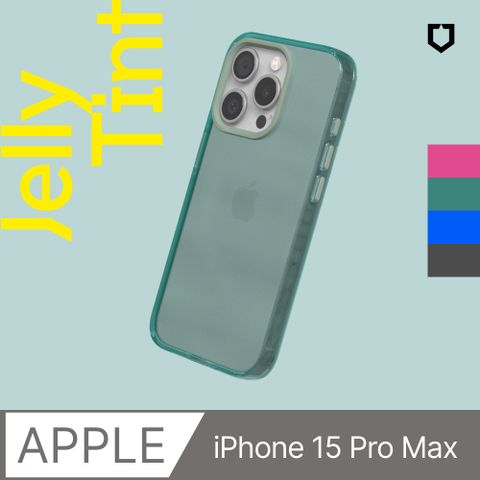 RHINOSHIELD 犀牛盾 iPhone 15 Pro Max (6.7吋) JellyTint透明防摔手機殼(抗黃終生保固)