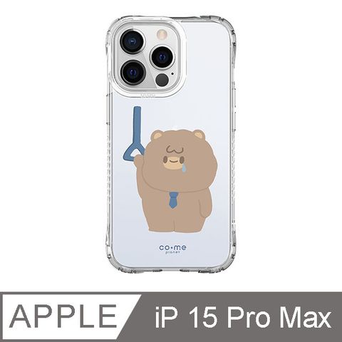 TOYSELECT 拓伊生活 iPhone 15 Pro Max 6.7吋 CO.ME Planet 社畜人蔘系列抗黃防摔iPhone手機殼 通勤大菲